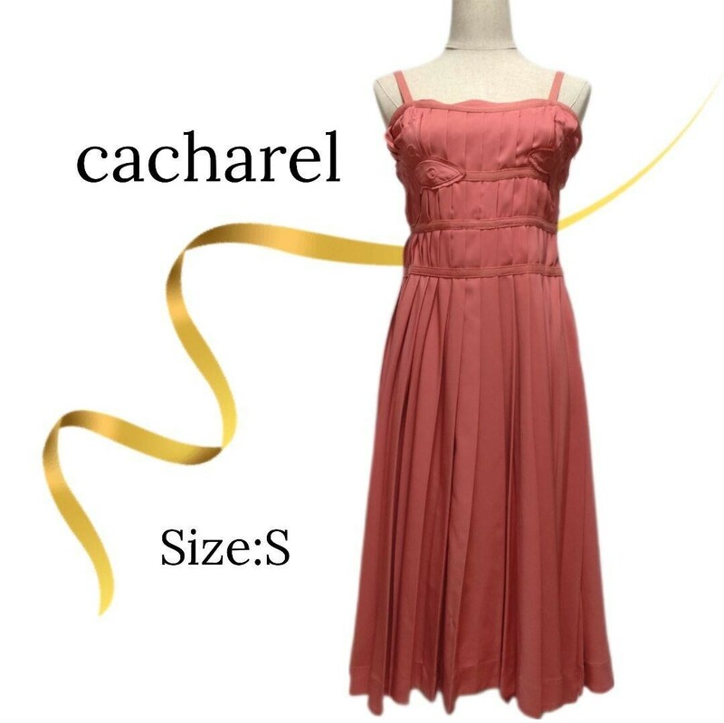 ★美品★cacharel　プリーツワンピース　バタフライ　サーモンピンク ドレス