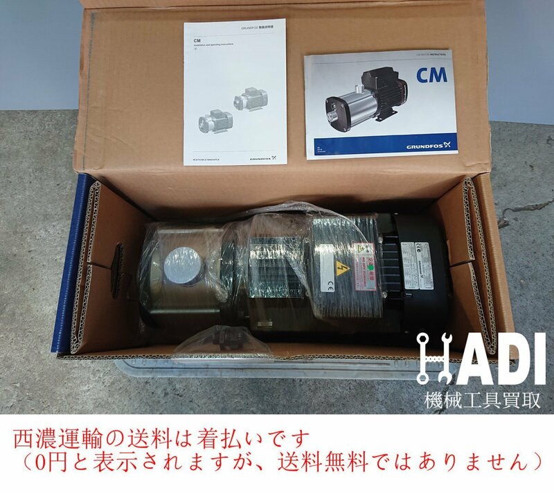 ☆GRUNDFOS グルンドフォスポンプ★横形多段うず巻ポンプ★CM10-3 A-R-I-V-AQQV G-A-A-N★新品未使用★送料着払い☆