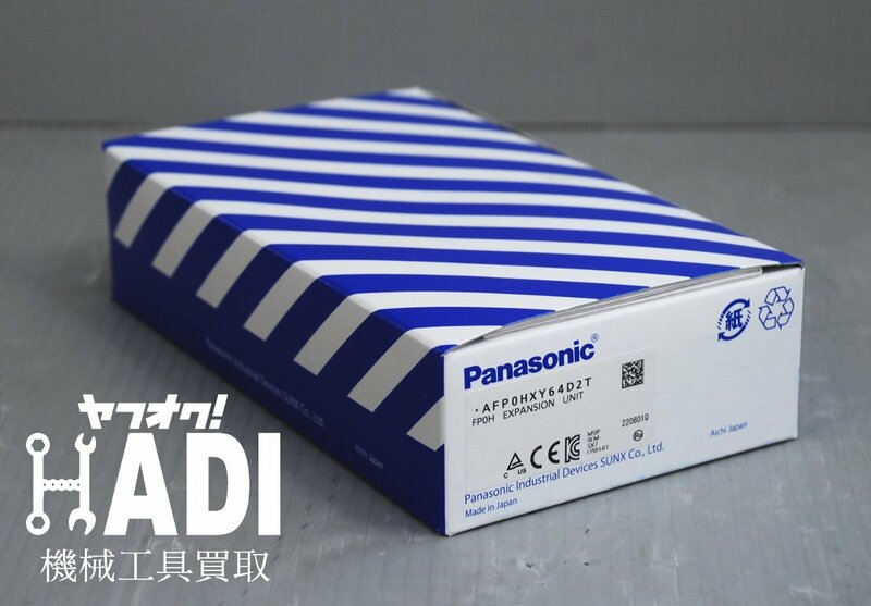 ★Panasonic★FP0H 増設I/Oユニット★AFP0HXY64D2T★新品未使用★