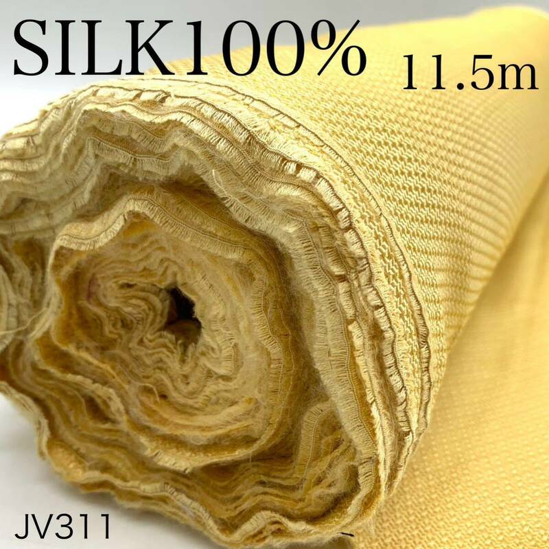 JV311　シルク100%　11.5ｍ　イエロー系　淡黄　生地　日本製　はぎれ　ハンドメイド　訳あり　絹　ネクタイ生地　スカーフ　着物　小物