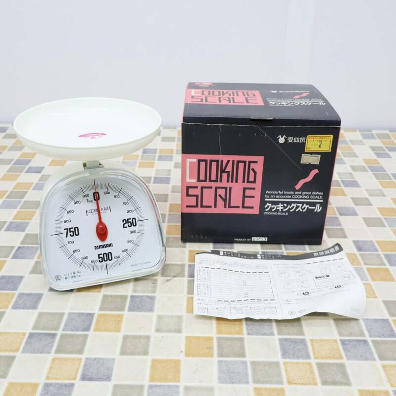 ◆ ひょう量１kg 最小目盛 5g｜アナログ クッキングスケール キッチン用具｜misaki COOKING SCALE｜ ■O5129