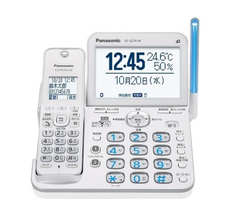 VE-GD78-W デジタル 電話機 迷惑電話対策機能搭載 パナソニック