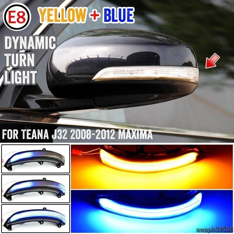 新品 日産ティアナ J32 2008-2012 マキシマ LED ダイナミックウインカー カスタム 高品質 サイドミラー シーケンシャル インジケータライト
