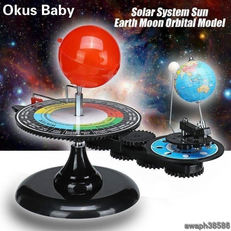 新品 太陽系 モデル DIY 地球 太陽 月 軌道 プラネタリウム 教育 子供 おもちゃ 天文学 科学 キット