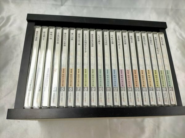 CD20枚セット　精選盤　昭和の流行歌【ME49】