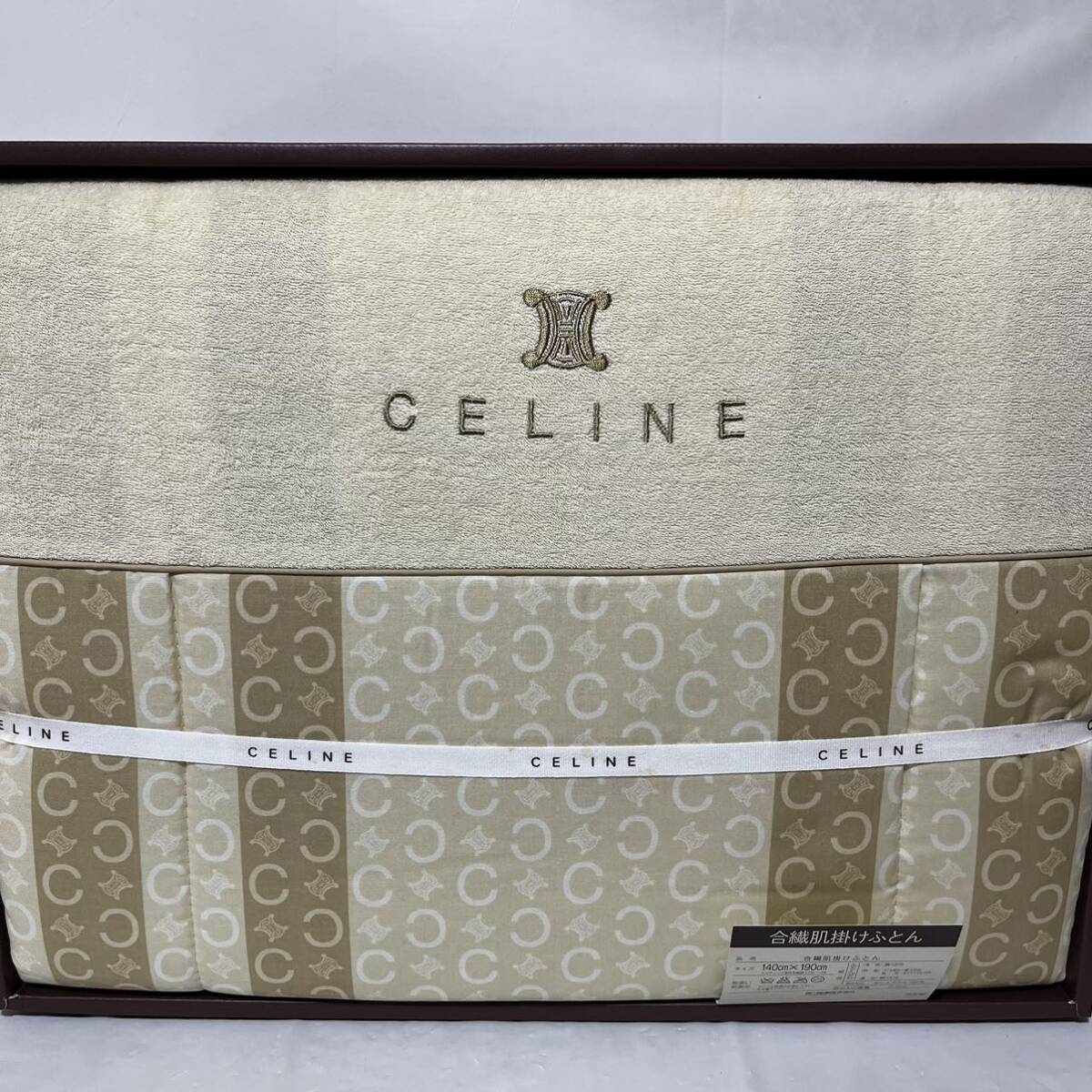 美品未使用　CELINE セリーヌ マカダムcc トリオンフ　肌掛け布団　140×190cm 西川産業 ベージュ　寝具 