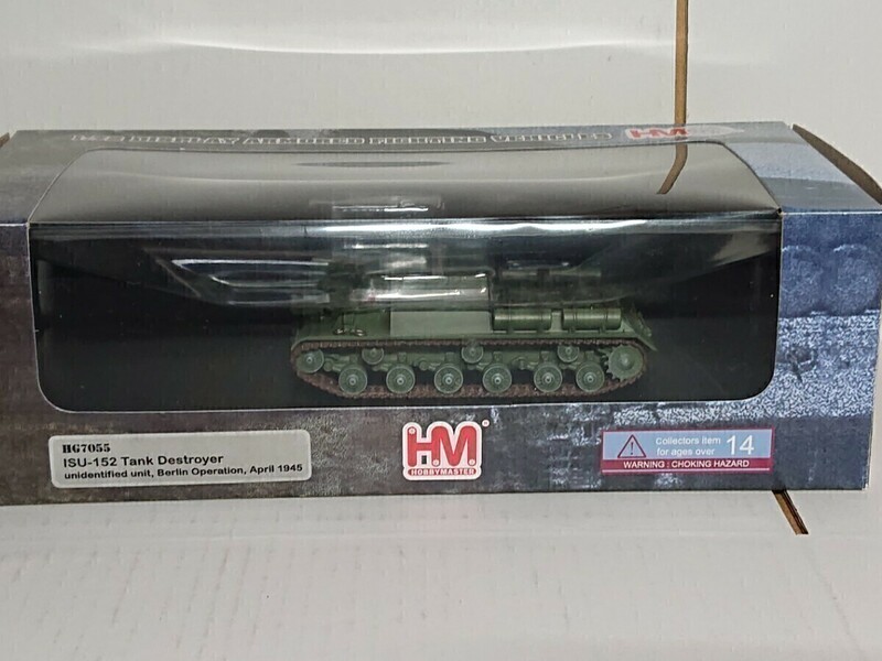 1/72 ホビーマスター ソビエト軍 JSU-152自走砲 ベルリン侵攻 HG7055