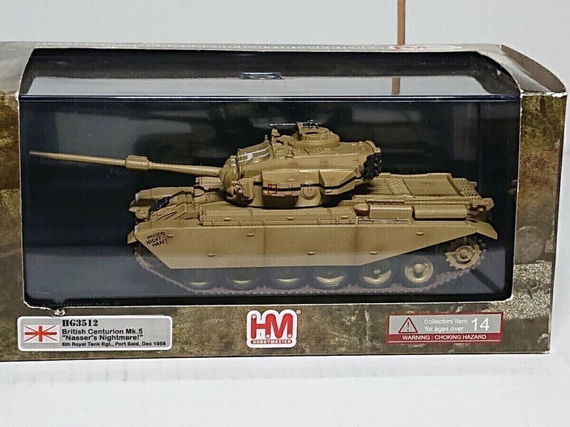 1/72 ホビーマスター イギリス軍 センチュリオン Mk.5 “スエズ動乱 1956 HG3512