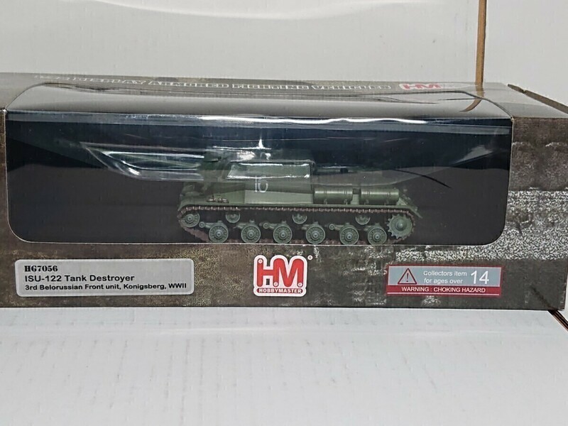 1/72 ホビーマスター ソビエト軍 ISU-122自走砲 ケーニヒスベルク戦線 HG7056