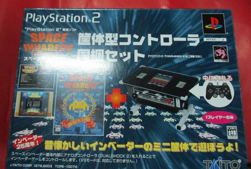 非売品・ディスプレイ用箱　スペースインベーダー/筐体型コントローラ同梱セット/PlayStation2TAITO SPACE INVADERS