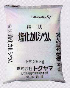 塩化カルシウム 凍結防止・防塵剤・融雪剤・工業用 トクヤマ　25kg　工業用