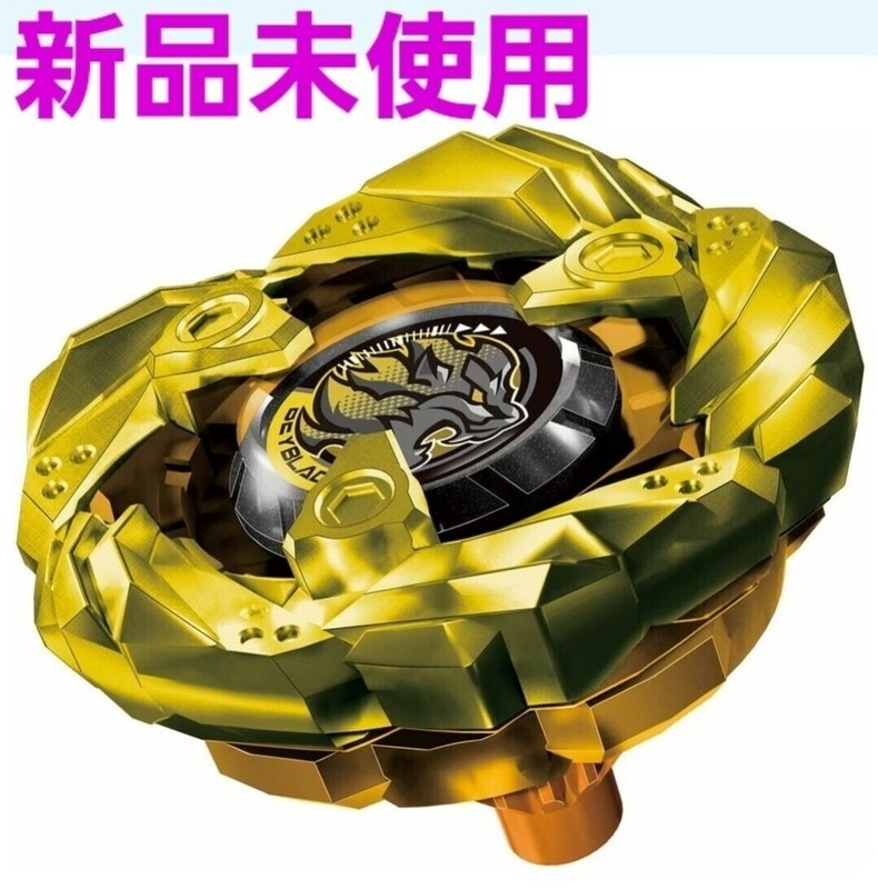 BEYBLADE X ベイブレード X BX-00 ブースター レオンクロー5-60P メタルコート:ゴールド hj