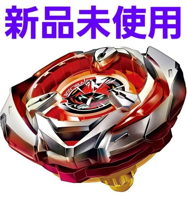 BEYBLADE X ベイブレードX BX-05 ブースター ウィザードアロー 4-80B g