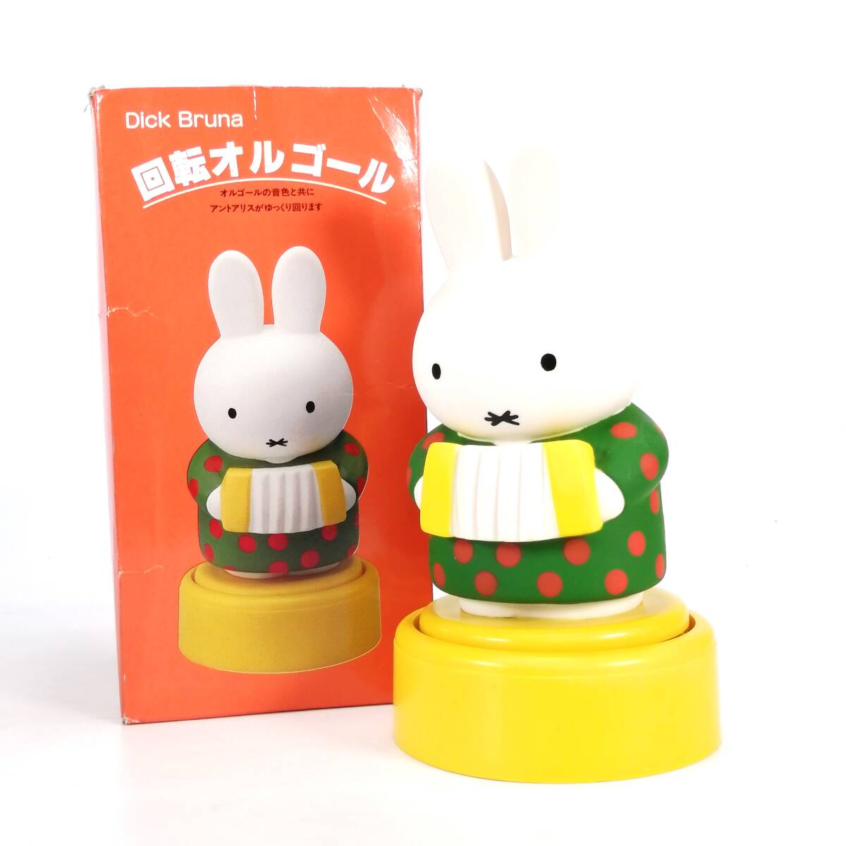 miffy 回転 オルゴール アントアリス アリスおばさん ミッフィー Dick Bruna Aunt Alice 現状品
