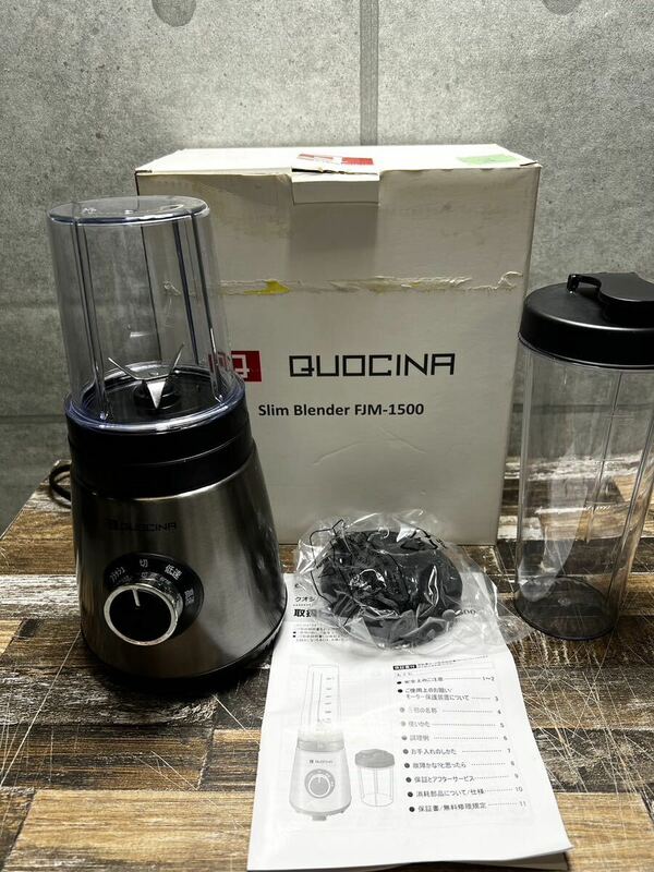 [0495] 美品　QUOCINA クオシナslim blender FJM-1500 動作品　ミキサー ジュースミキサー 