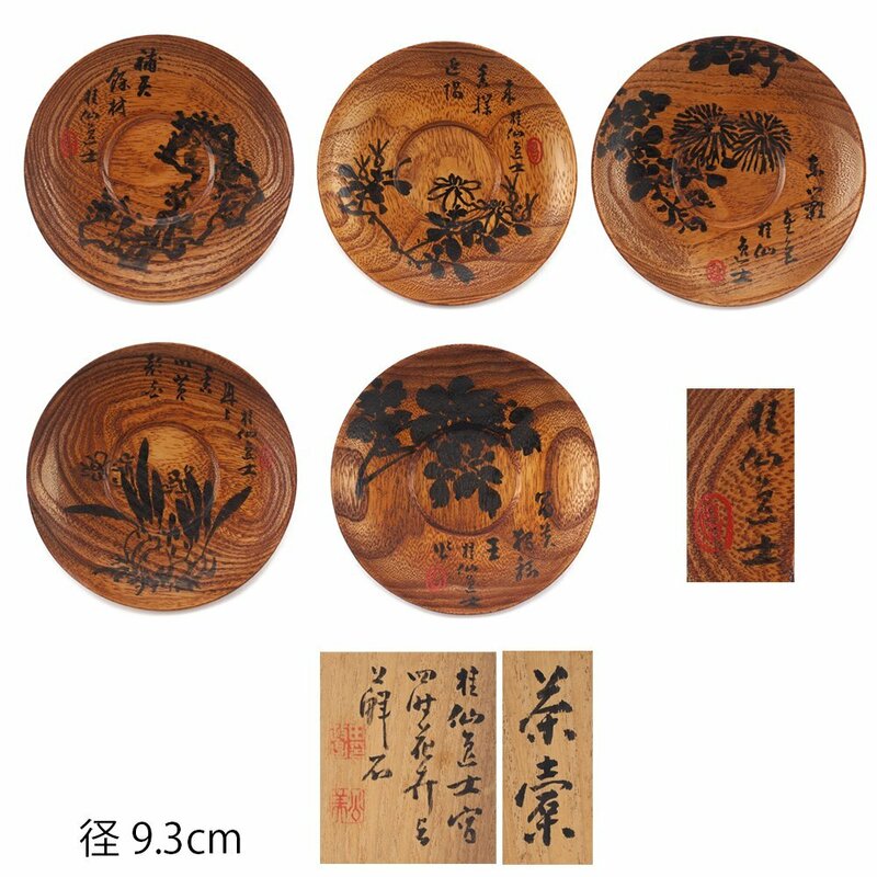 【夢工房】池田 桂仙 下絵 四君子 煎茶 桐 茶托 五客 箱書 二重箱　SC-152