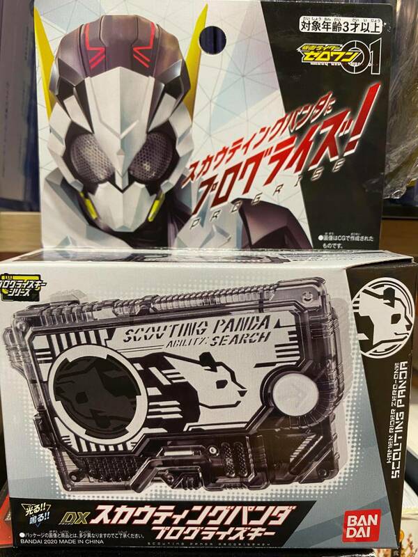 即決 新品 未使用 仮面ライダーゼロワン DXスカウティングパンダ プログライズキー 中国 香港 限定品 バンダイ Bandai 国内未販売