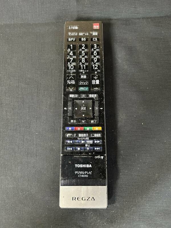 D　468　　東芝　 REGZA 　(55XS5 47Z3 42Z3 37Z3) テレビ　 リモコン　 CT-90392　中古