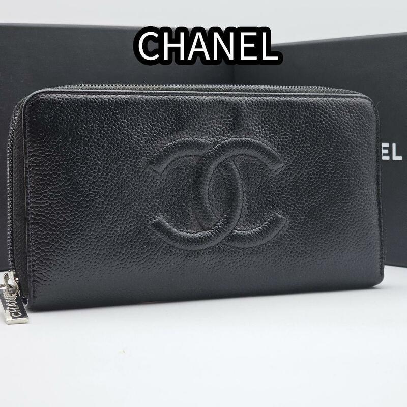 CHANEL　シャネル　デカココ　長財布　キャビアスキン　ジッピーウォレット