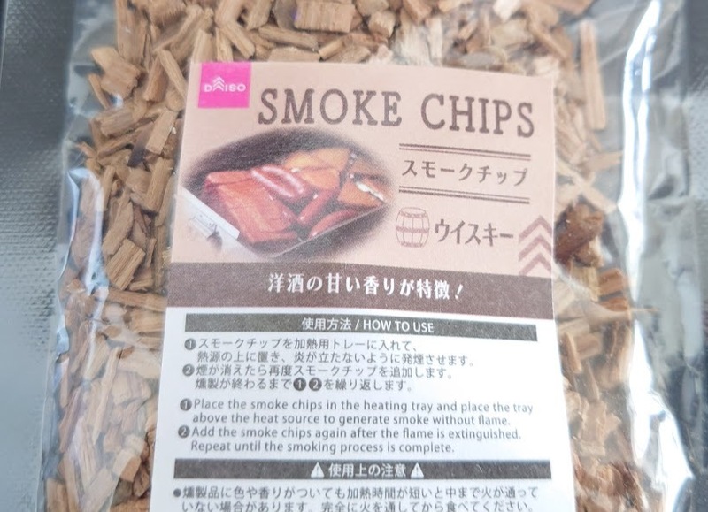 スモークチップ　SMOKE CHIPS　ウイスキー樽　【ダイソー】