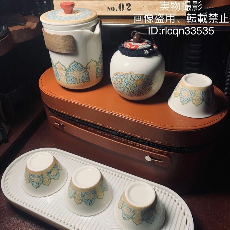 キャンプ 超高品質 携帯用の茶道具 茶缶 セット 湯呑4客 陶磁器 木製断熱 収納ケース付き アウトドア　野外登山　