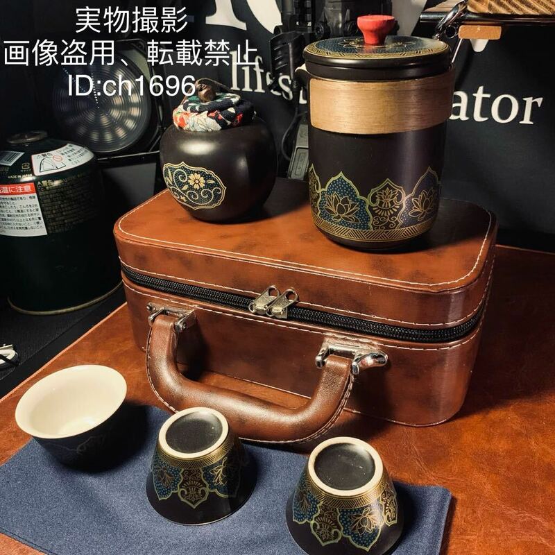 キャンプ 超高品質 携帯用の茶道具 茶缶 セット 湯呑3客 陶磁器 木製断熱 収納ケース付き アウトドア　野外登山　