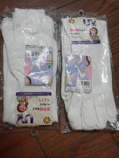 ●ガーデニング手袋【2組】激安