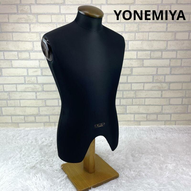 YONEMIYA ヨネミヤ トルソー マネキン メンズ MENS FORM JIS用 土台付き 伸縮調整可能 ブラック