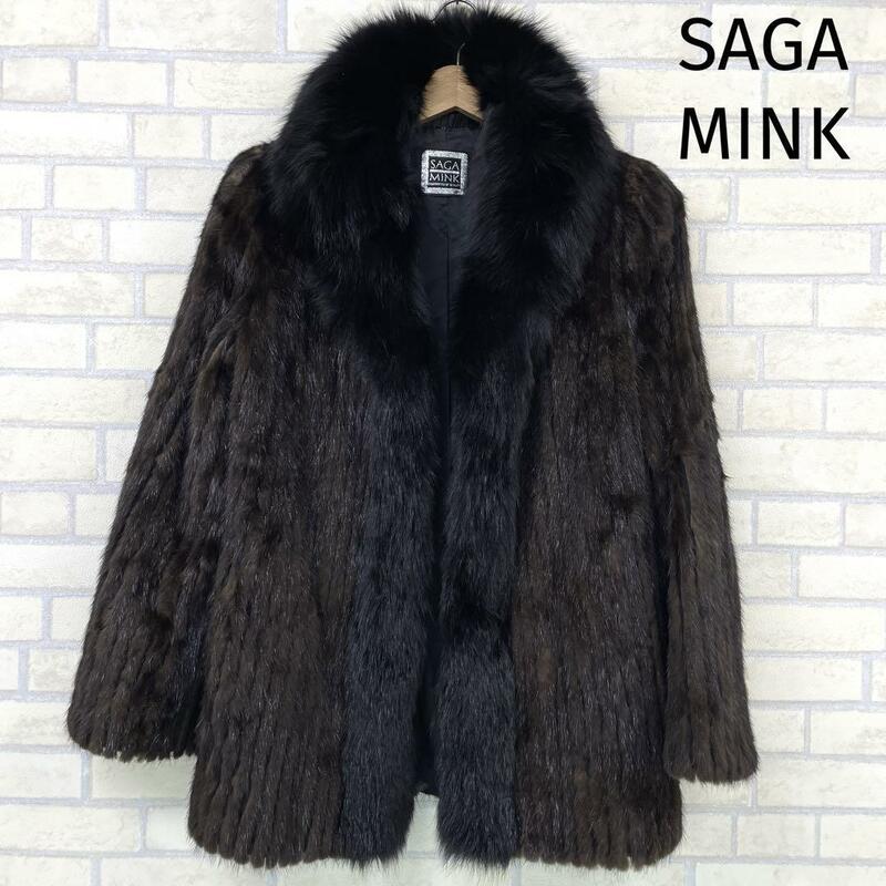 SAGA MINK サガミンク 毛皮 コート ファー ミンク サイズ11