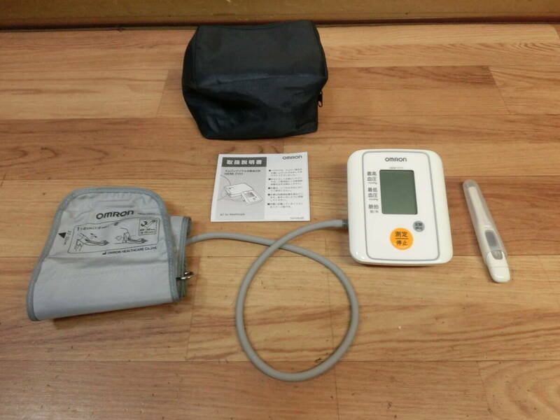 ● OMRON オムロン 自動電子血圧計 デジタル自動血圧計 HEM-7111 美品 一式 動作品 体温計付属 ●