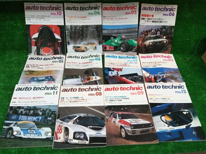 ★中古品★auto Technic オートテクニック 1987年 11冊 No.225が欠品【他商品と同梱歓迎】