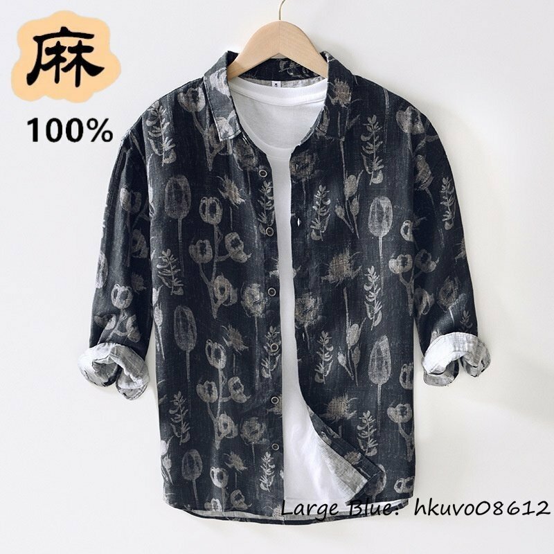 リネンシャツ 夏新品 七分袖シャツ メンズ 麻100% 花柄シャツ 清涼感 通気性 サマーシャツ カジュアル 心地良し 紳士服 細身 ブラック M