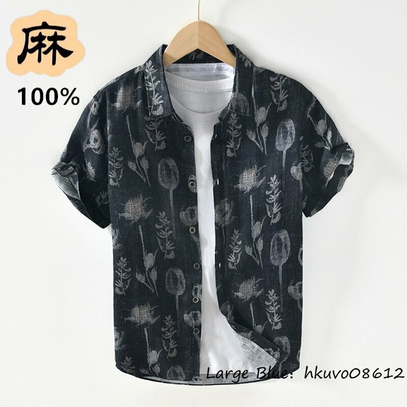 半袖シャツ メンズ リネンシャツ 麻100% 清涼感 花柄シャツ 総柄 カジュアル Tシャツ サマーシャツ 通気性 紳士服 涼しい ブラック 3XL