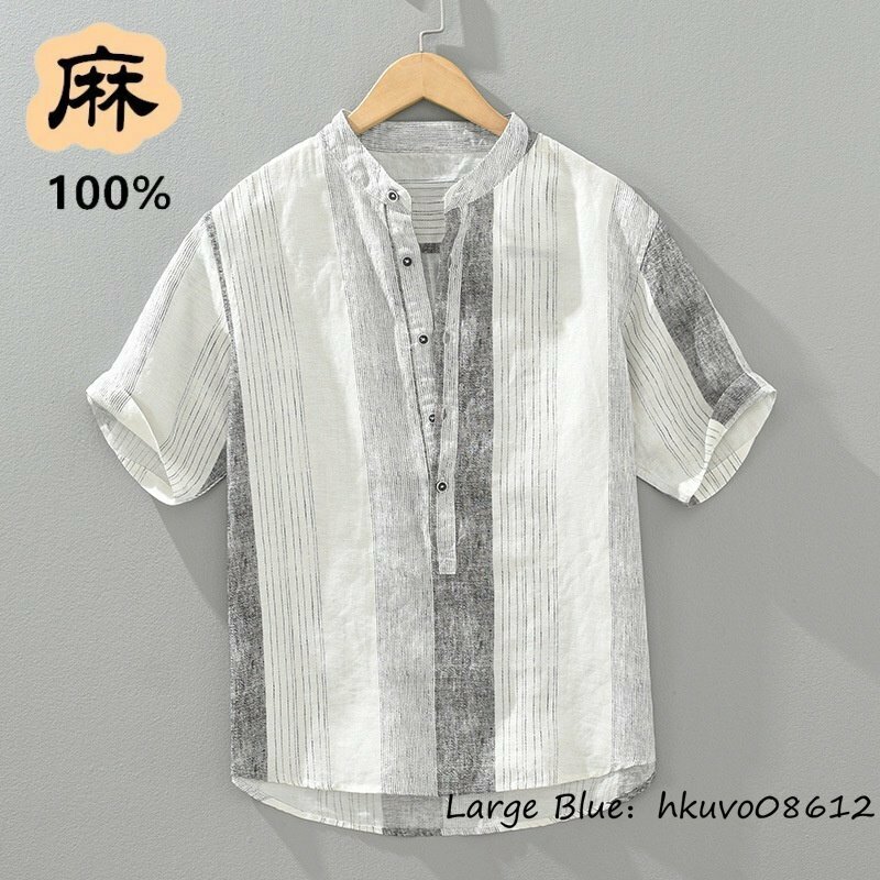 夏新品 リネンシャツ メンズ 半袖シャツ 麻100% 清涼感 ストライプ柄 サマーシャツ ビジネス ワイシャツ カジュアル 心地良し グレー 2XL