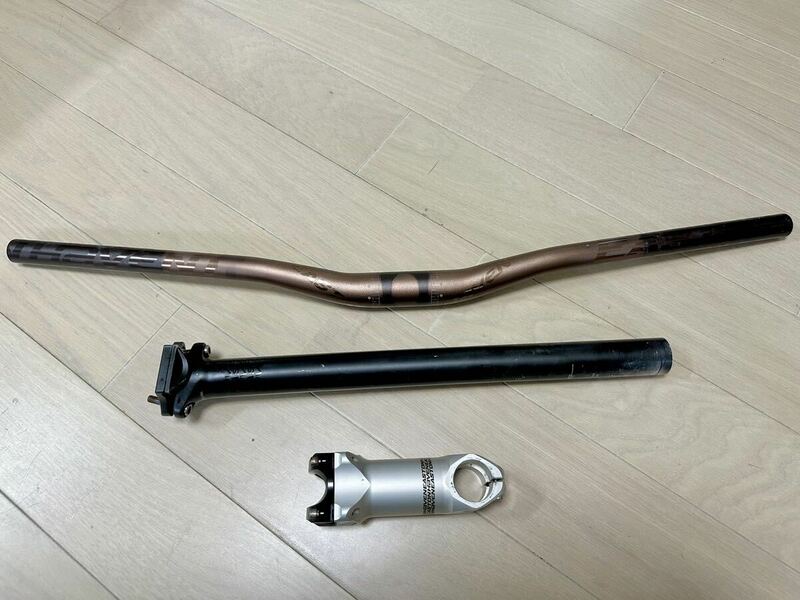 EASTON HAVEN ハンドルバー　ステム　シートポスト3点セット