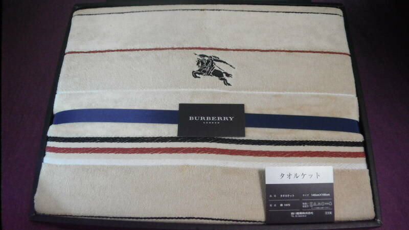 バーバリー ホース刺繍 タオルケット 140x190cm ベージュ / 日本製