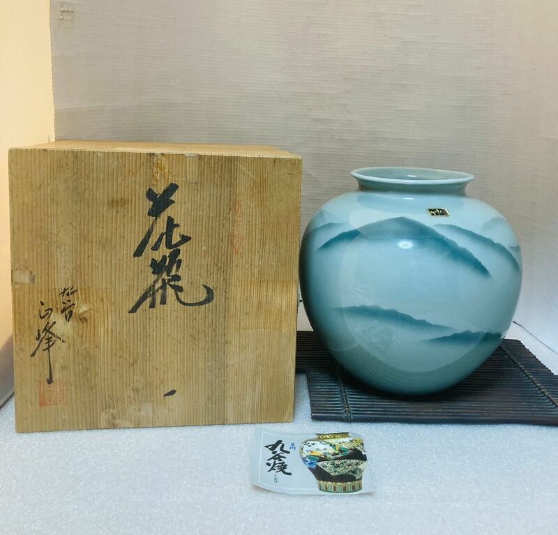 茶道具 華道 九谷 正峰作花瓶 花器 共箱．