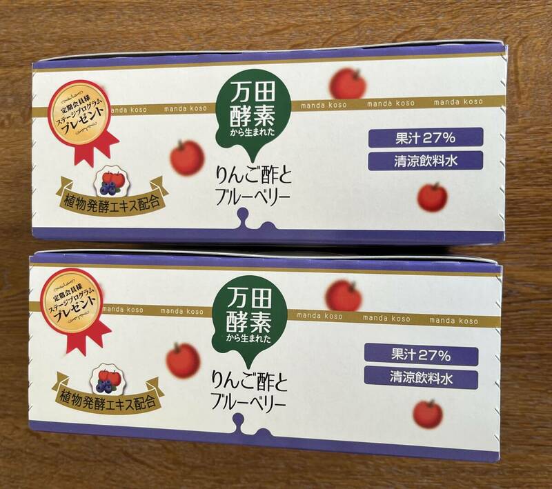 万田酵素 清涼飲料水「りんご酢とブルーベリー」10本 2箱