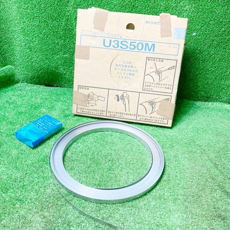 春蒼b293 ネグロス ■ステンレス鋼 ユニックバンド『U3S50M』全長50m×幅10mm×厚さ0.3mm