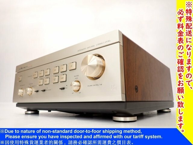 LUXMAN ラックスマン ピュアA級プリメインアンプ L-570X's エクシズ 配送/来店引取可 □ 6E447-5