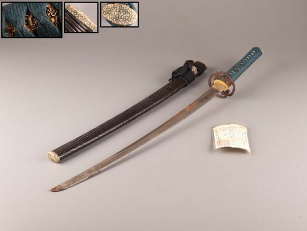 古美術 時代武具 刀 64.4cm 無銘 登録付 拵え 外装 時代物 極上品 初だし品 C6521