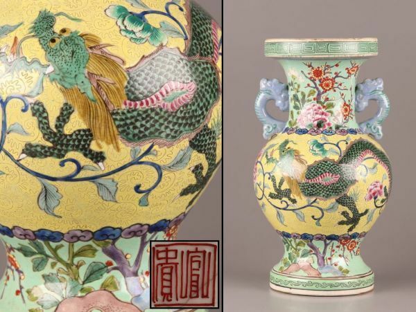 中国古玩 唐物 粉彩 双耳 花瓶 在印 時代物 極上品 初だし品 C6624