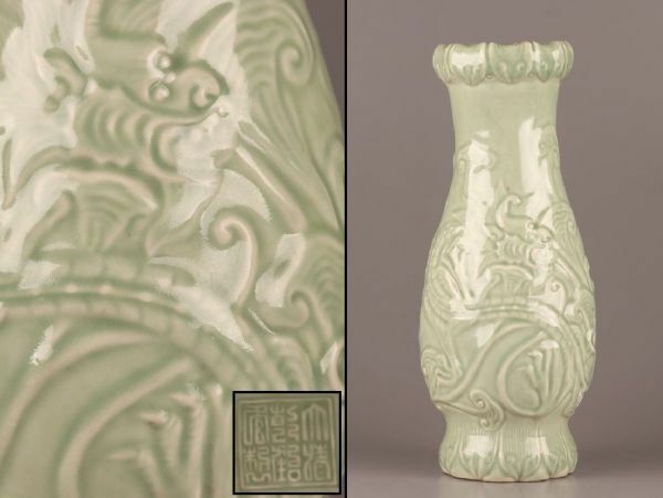 中国古玩 唐物 大清乾隆年製 款 青磁 花瓶 時代物 極上品 初だし品 C6606