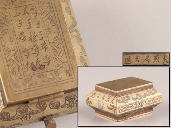中国古玩 唐物 白銅造 書道具 矢立 墨合 時代物 極上品 初だし品 C6597