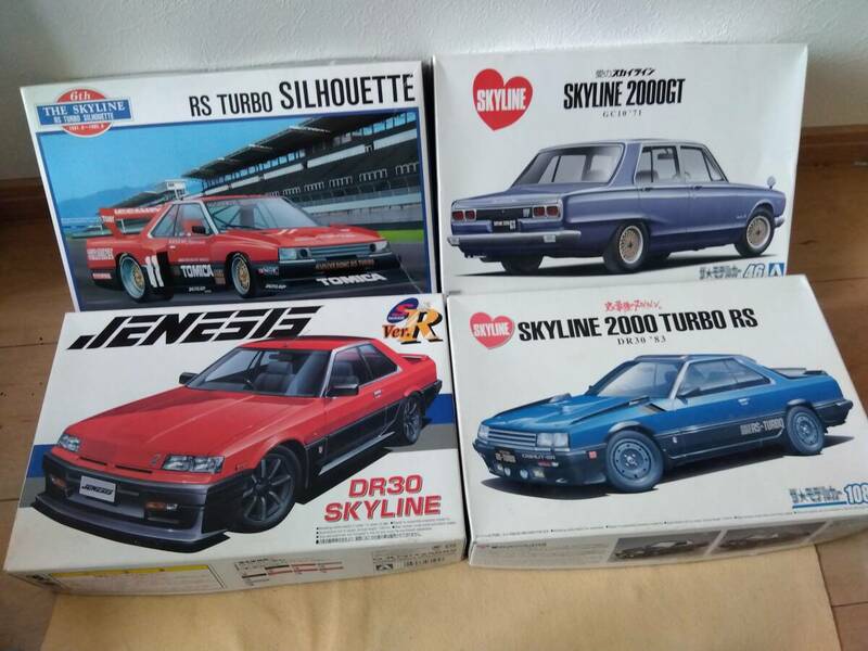 アオシマ 1/24 日産 スカイライン まとめて４点セット ハコスカ 2000GT ’71＆RS TURBO シルエット＆DR30 ’83＆DR30 旧車