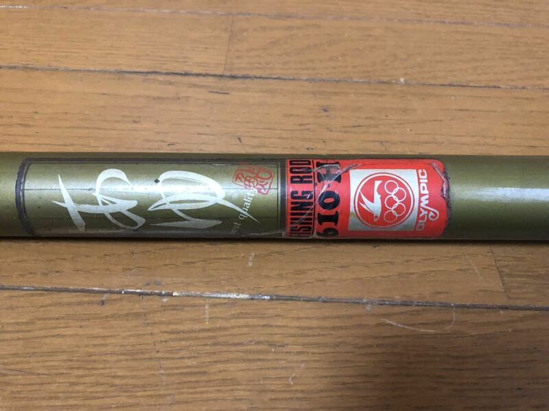 中古品☆OLYMPIC 鮎 フィッシングロッド 610-H