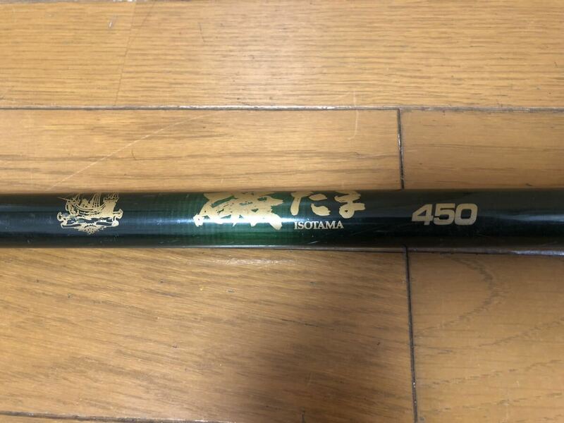 中古品☆磯たま　450 釣り用品