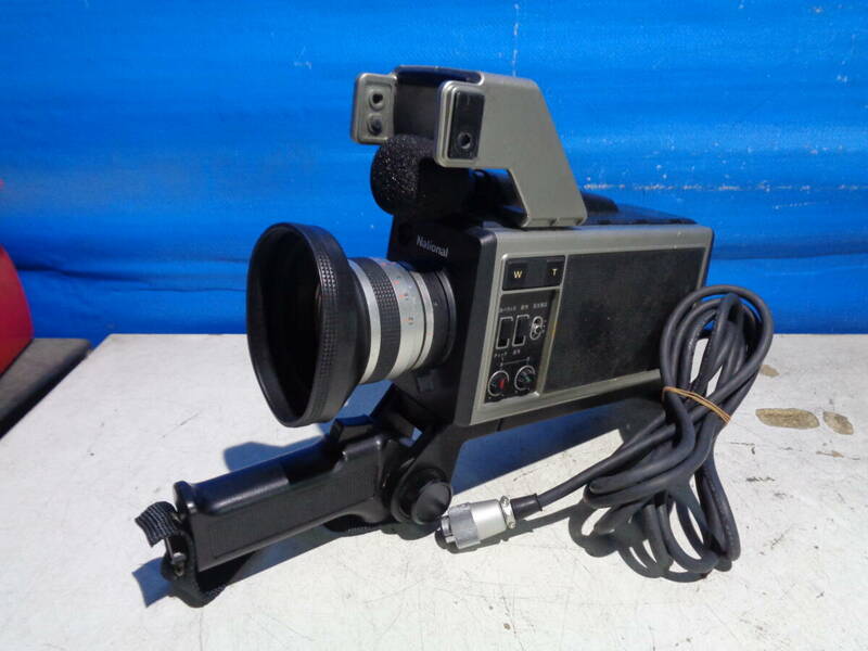 National Color Video Camera VZ-C600