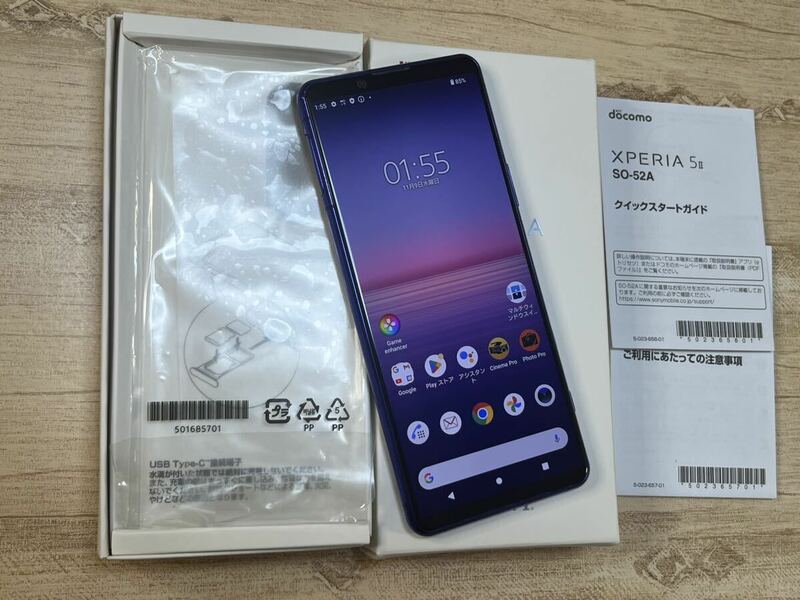 docomo SIMロック解除済み SONY Xperia 5 II 128GB SO-52A パープル