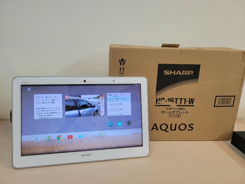 良品 AQUOS 16V型 テレビ機能付きホームタブレット HC-16TT1-W　androidタブレット